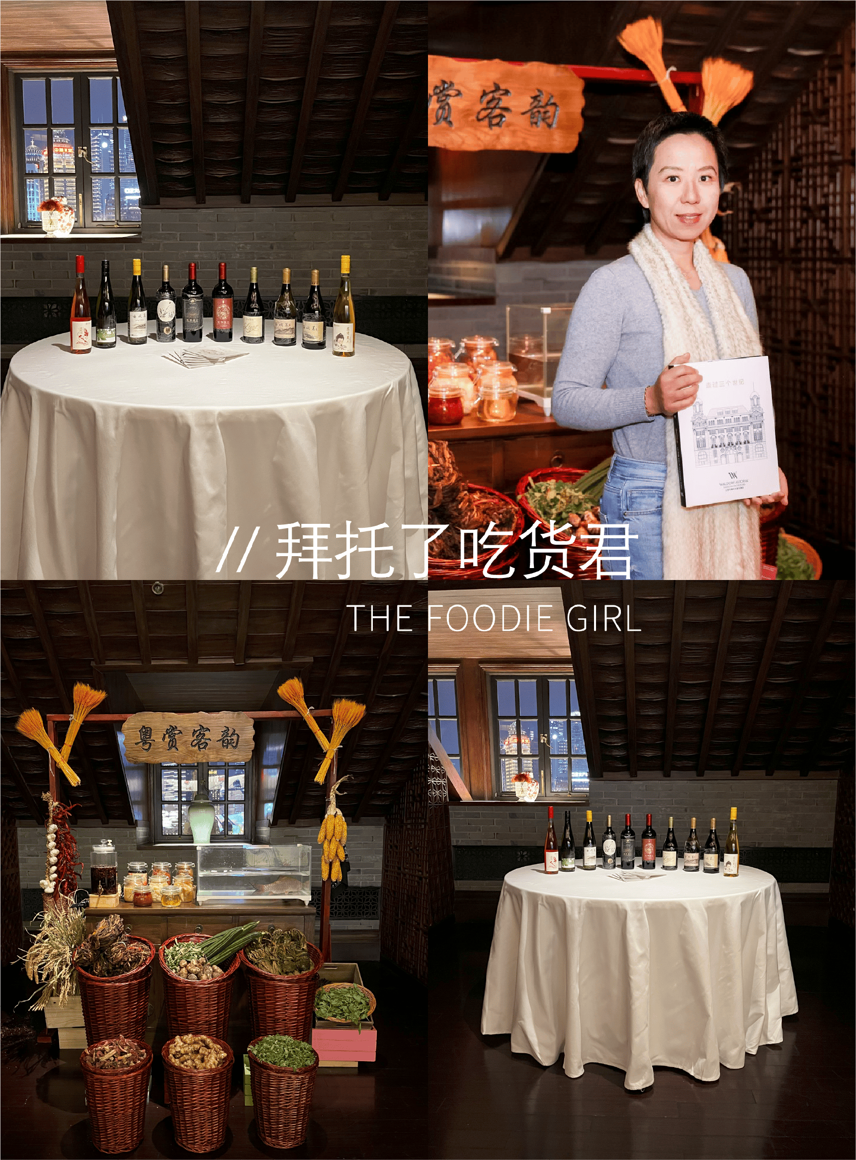 客家菜玩起高端局,牛顿的棺材板都盖不住了!