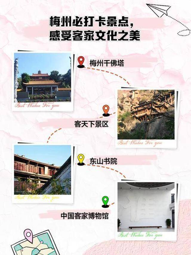 梅州雁洋镇国际慢城客家风必玩景点深度行程攻略