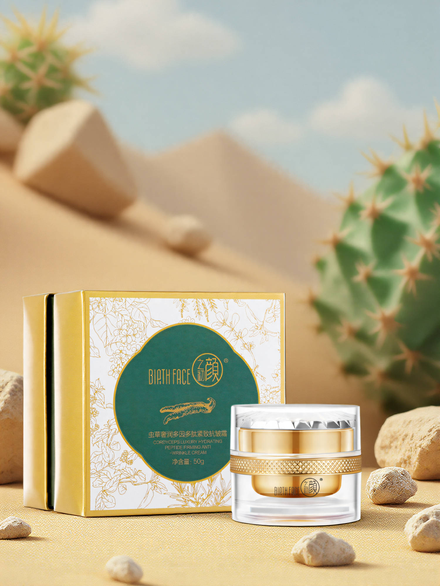 抗皱纹最好的护肤品?抗皱神器 推荐 facecream