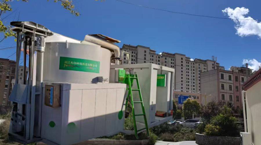 Production d'énergie à partir des déchets ruraux : équipement de conversion d'énergie par pyrolyse magnétique