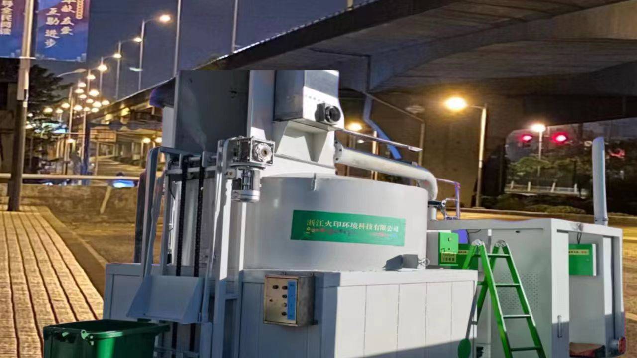 Production d'énergie à partir des déchets ruraux : équipement de conversion d'énergie par pyrolyse magnétique