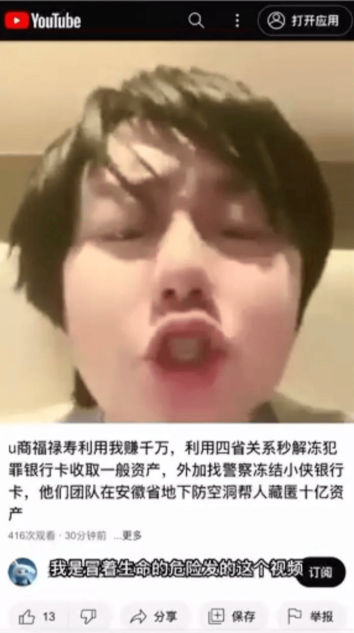 凉兮——币圈万倍交易员的互联网流量实验