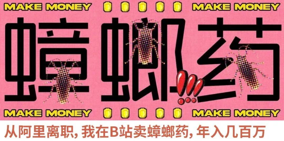 凉兮——币圈万倍交易员的互联网流量实验