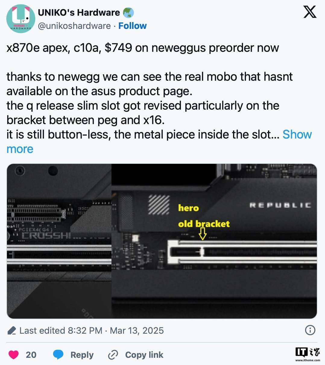 华硕推出 ROG Crosshair X870E Apex 主板,悄悄更新“易拆设计”