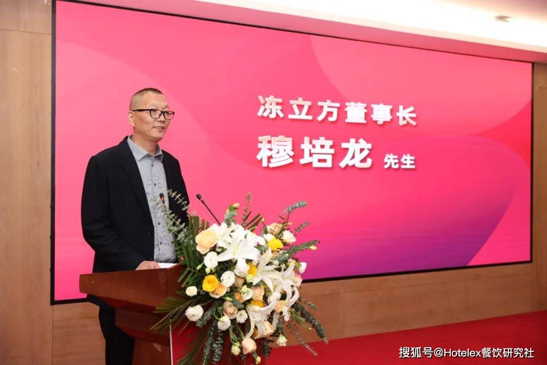 HOTELEX 启动郑州展!上海博华 X 冻立方:共谋食品行业高质量发展新未来