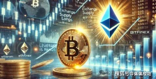 ETH 交易所存量创10年新低、Bitfinex比特币做多仓位创半年新高,反弹要来了?