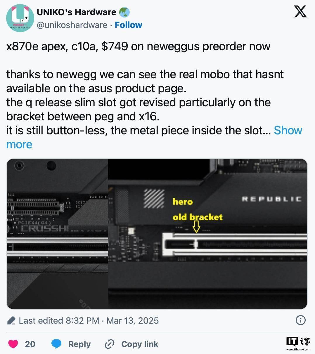 华硕ROG X870E Apex主板上新，快拆设计悄然升级解决金手指损伤问题