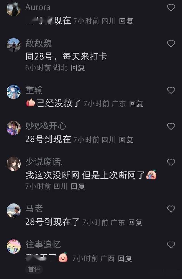 我命由我不由天,哪吒断网已失联!完啦,芭比Q啦!