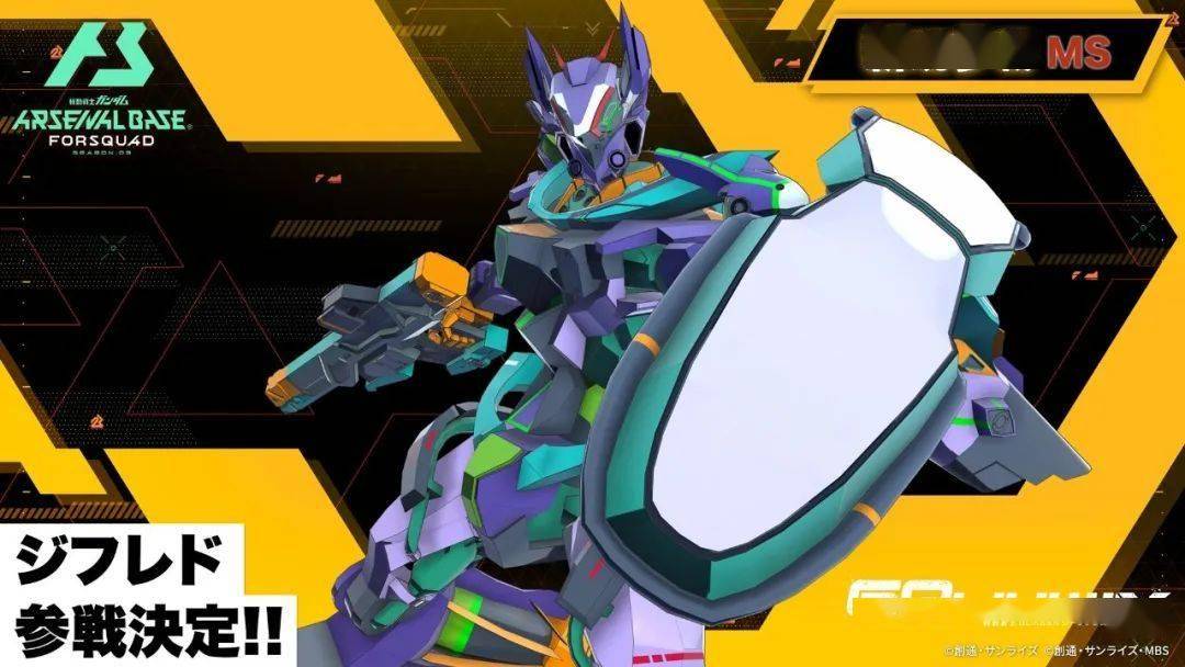 高达UC多机体加入,高达ARSENAL BASE FORSQUAD SEASON3新插画,GQX都来了