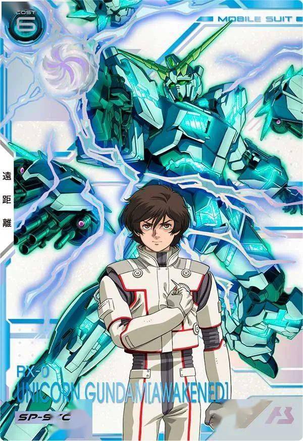 高达UC多机体加入,高达ARSENAL BASE FORSQUAD SEASON3新插画,GQX都来了