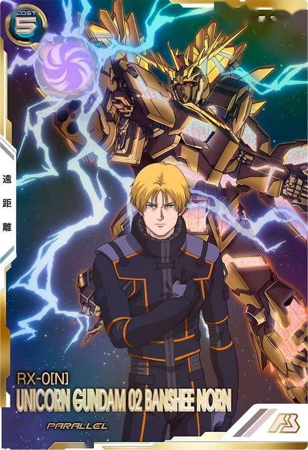 高达UC多机体加入,高达ARSENAL BASE FORSQUAD SEASON3新插画,GQX都来了