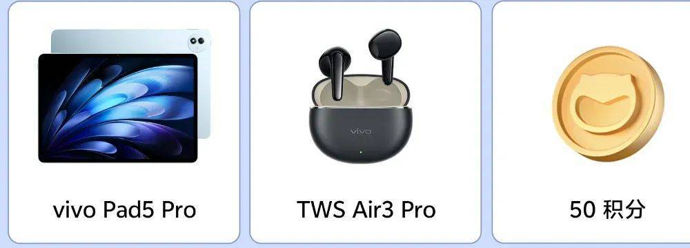 vivo新机潮来袭！X200 FE、X300 Ultra及X Fold5齐曝光