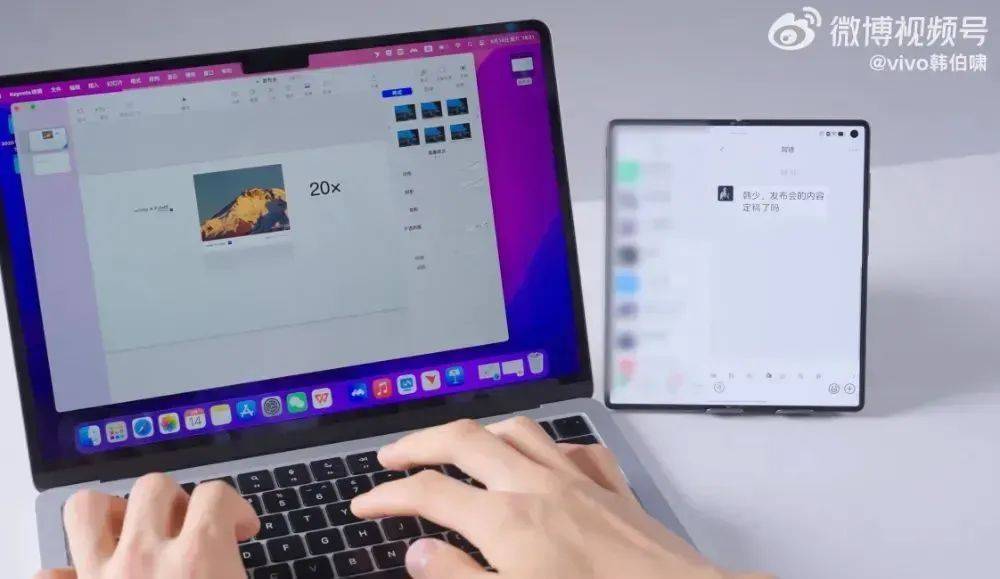 vivo新机潮来袭！X200 FE、X300 Ultra及X Fold5齐曝光