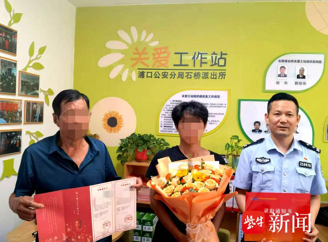 小伙收到录取通知书,飞奔到派出所和民警一起打开