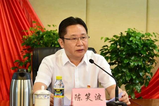 “内鬼”陈笑波,在县委书记、市委书记、省纪委副书记等任上大肆敛财