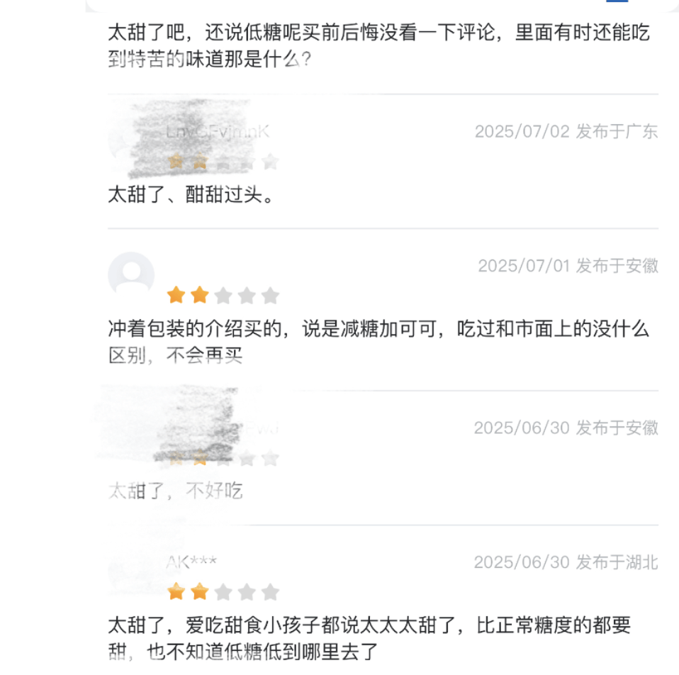 上架好丽友惹恼会员，有人已给山姆总部写信：我花钱办卡，你卖普通超市就能买到东西