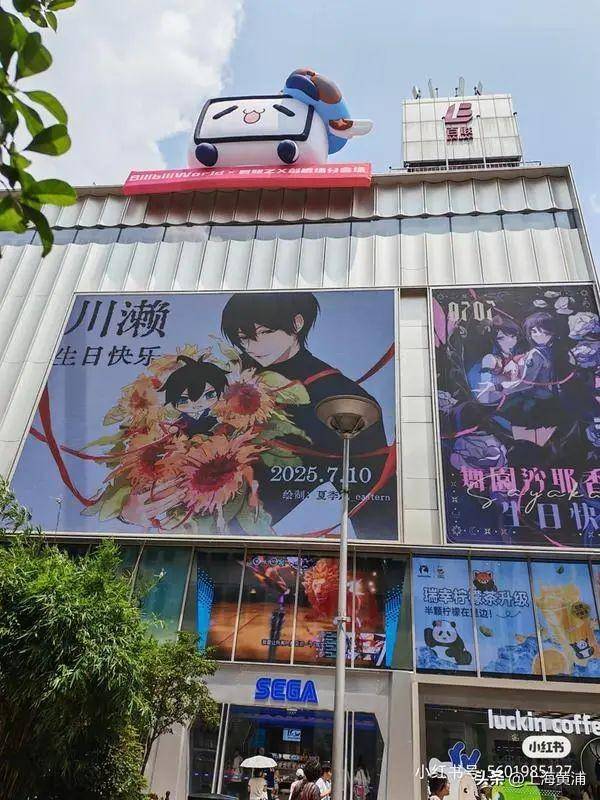 数十万00后涌入上海!黄浦这个区域搜索量上涨超800%,你来“轧闹猛”了吗?