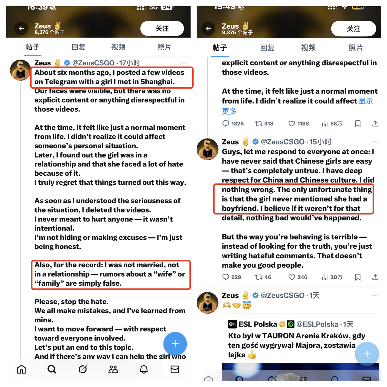 大连工业大学处分事件，涉事乌克兰电竞选手发文回应