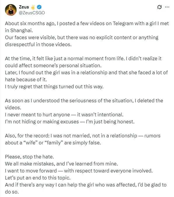Zeus发文道歉:很后悔,但没做错任何事,希望此事尽快结束