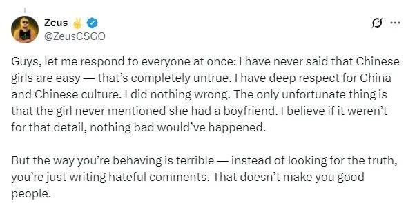 Zeus发文道歉:很后悔,但没做错任何事,希望此事尽快结束