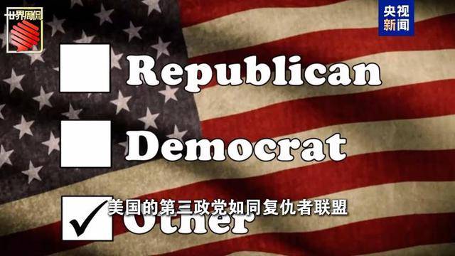 马斯克的“美国党”真开始运作了 他到底图啥?