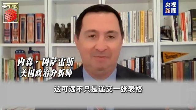 马斯克的“美国党”真开始运作了 他到底图啥?