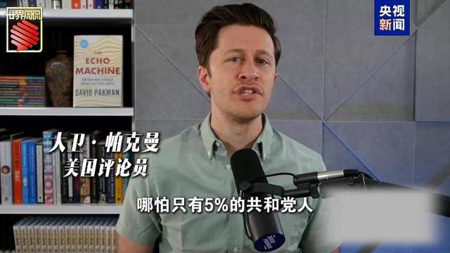 马斯克的“美国党”真开始运作了 他到底图啥?