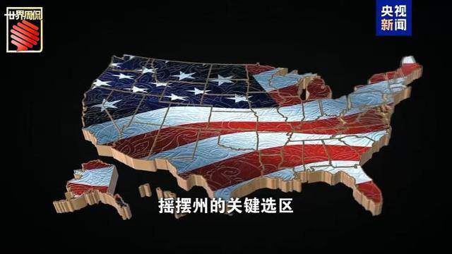 马斯克的“美国党”真开始运作了 他到底图啥?