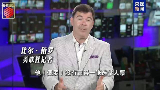 马斯克的“美国党”真开始运作了 他到底图啥?