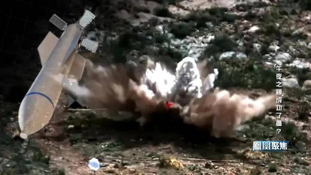 “午夜之锤”落锤,中东与全球格局何去何从?|凤凰聚焦