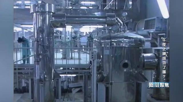 “午夜之锤”落锤,中东与全球格局何去何从?|凤凰聚焦