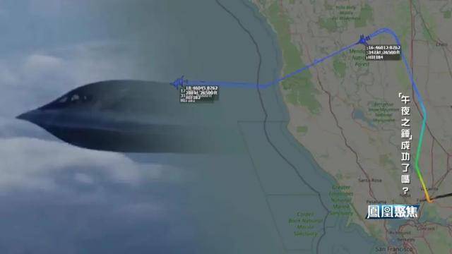 “午夜之锤”落锤,中东与全球格局何去何从?|凤凰聚焦