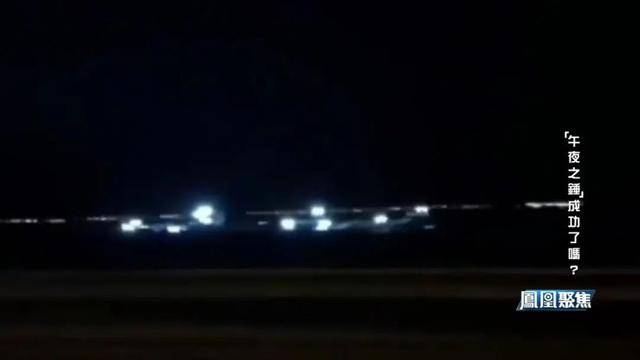 “午夜之锤”落锤,中东与全球格局何去何从?|凤凰聚焦