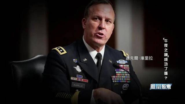 “午夜之锤”落锤,中东与全球格局何去何从?|凤凰聚焦