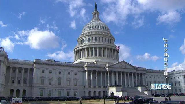 “午夜之锤”落锤,中东与全球格局何去何从?|凤凰聚焦