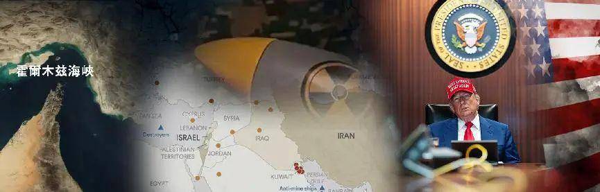 “午夜之锤”落锤,中东与全球格局何去何从?|凤凰聚焦