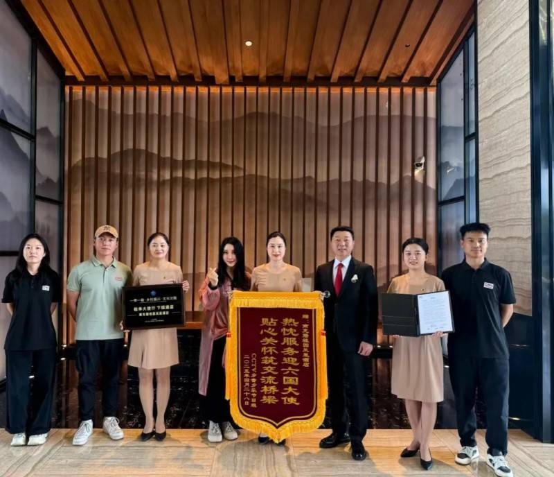 中国服务,礼遇全球宾客:南充碧桂园凤凰酒店圆满接待驻华使团