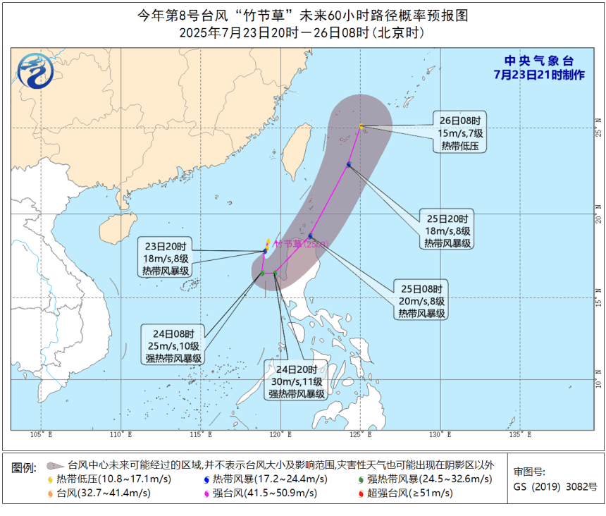 浙江警惕!双台风共舞!“范斯高”今夜进入东海,大雨暴雨要来了