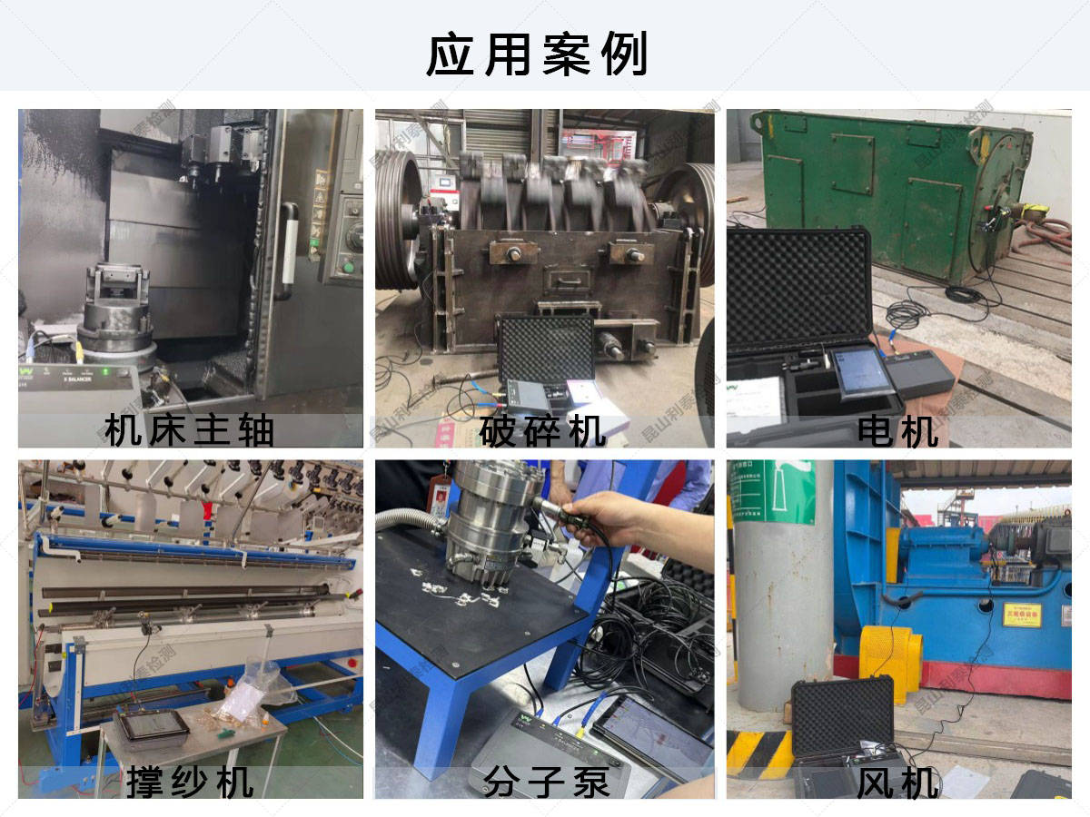 告别反复调试!智能动平衡仪x-balancer+一键生成校正方案