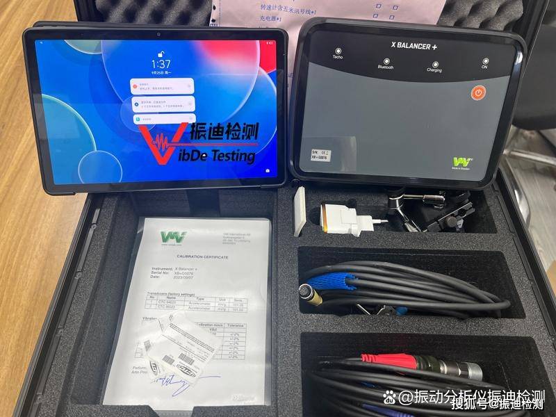 主轴电机动平衡校正:X-Balancer+动平衡仪有何优势?