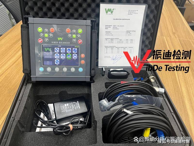 风机电机转子动平衡及振动分析仪Viber Balancer功能全面解析!