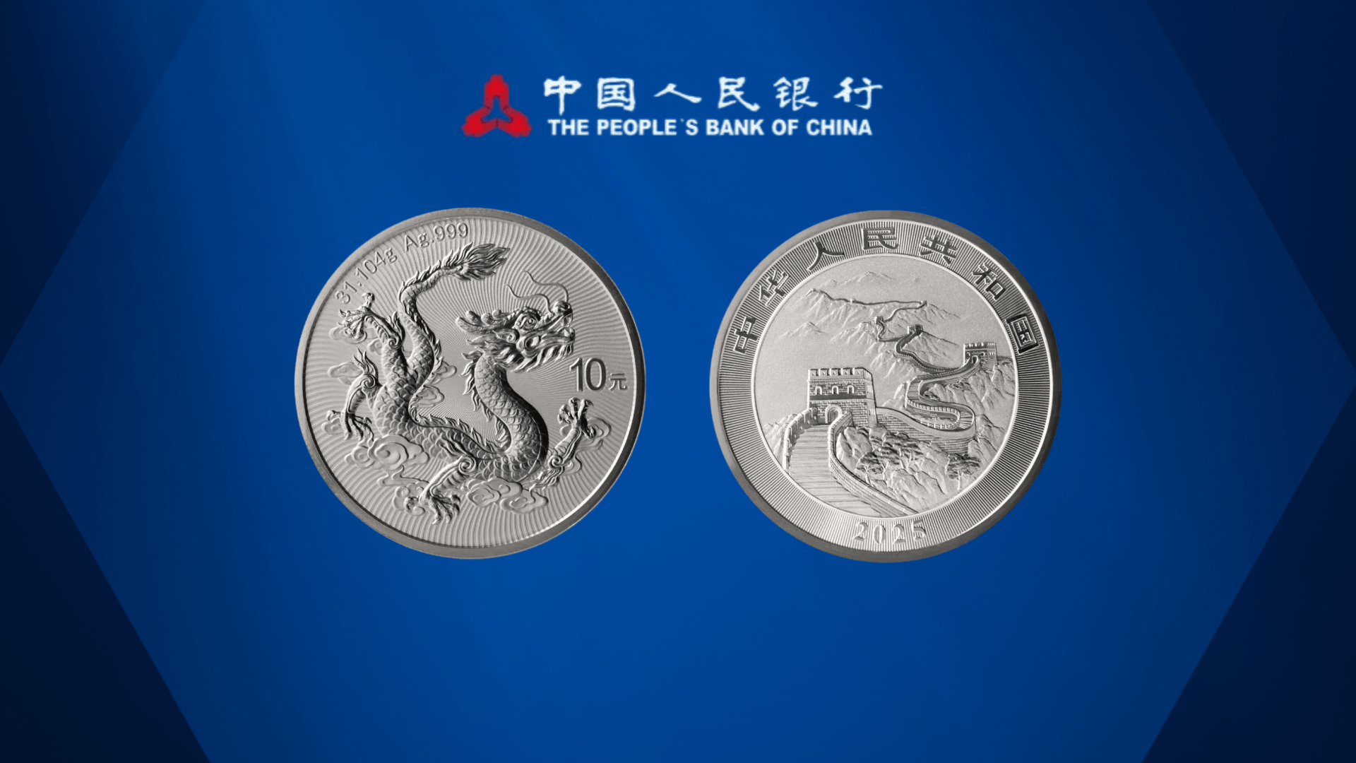 10元中国龙币,暴跌!