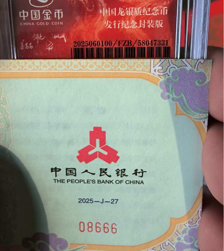 中国龙币,雪崩!