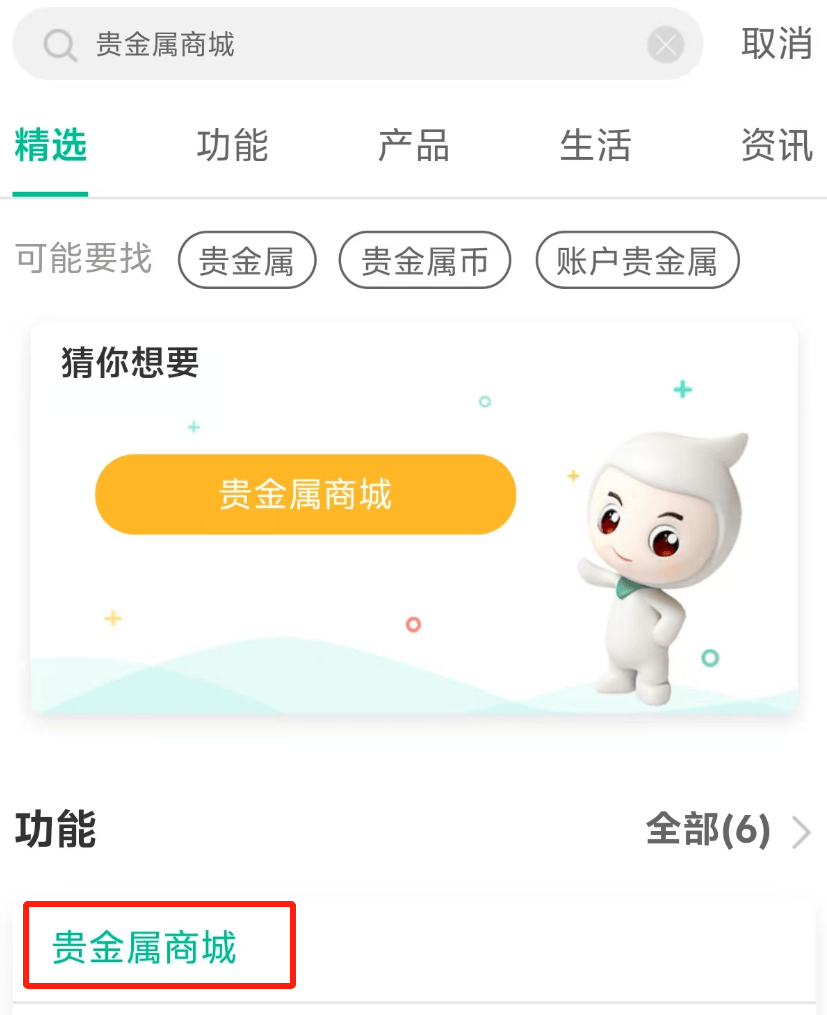 中国龙币,崩了!