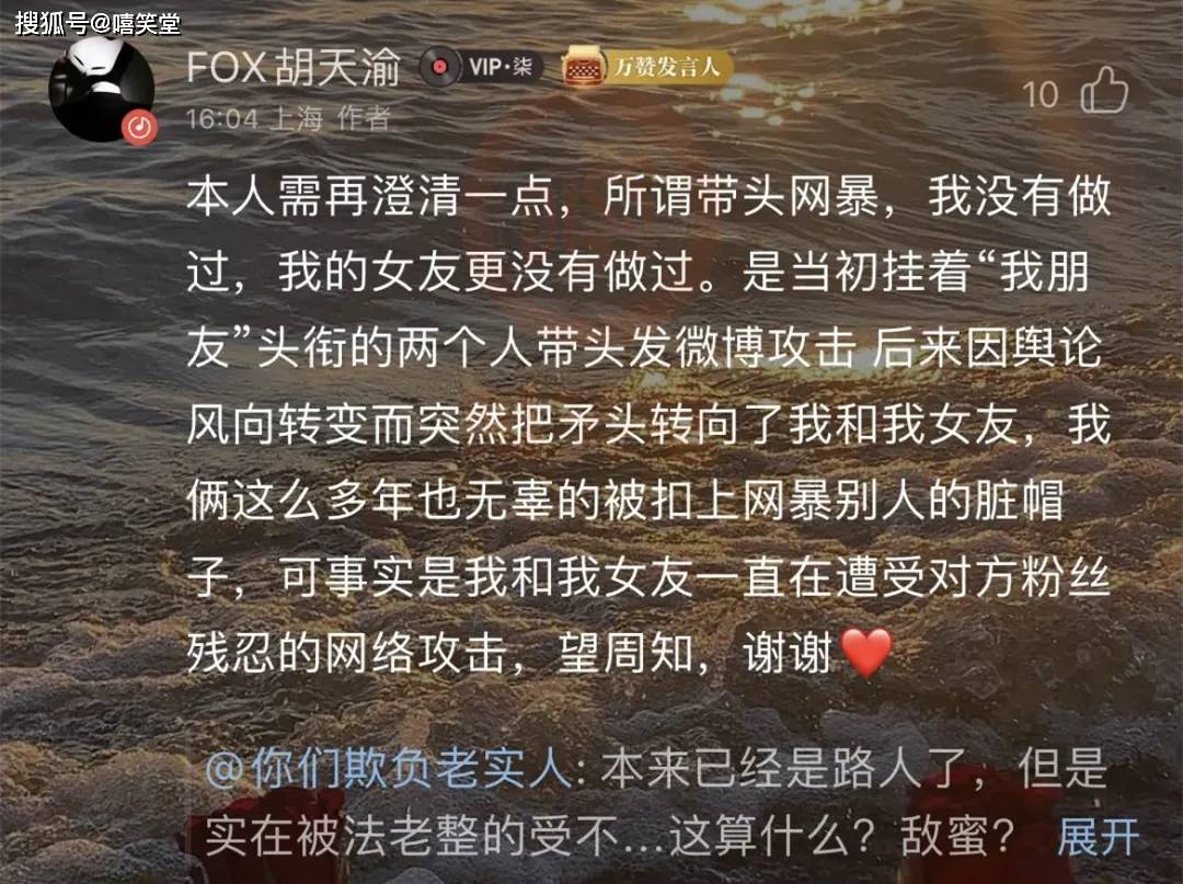 福克斯终于不忍了!