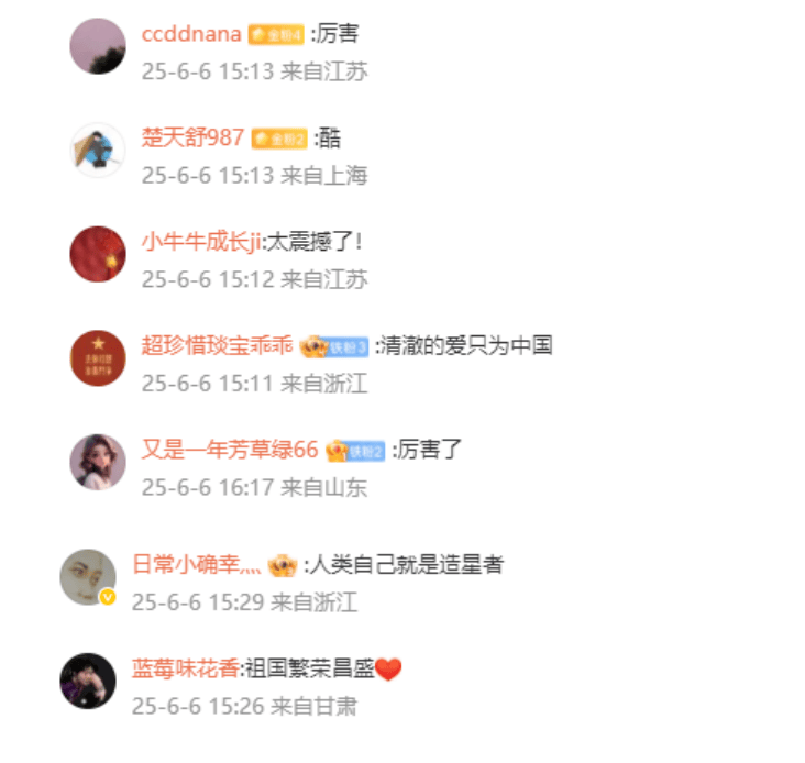 西安城墙上的UFO是啥?真相竟然是......