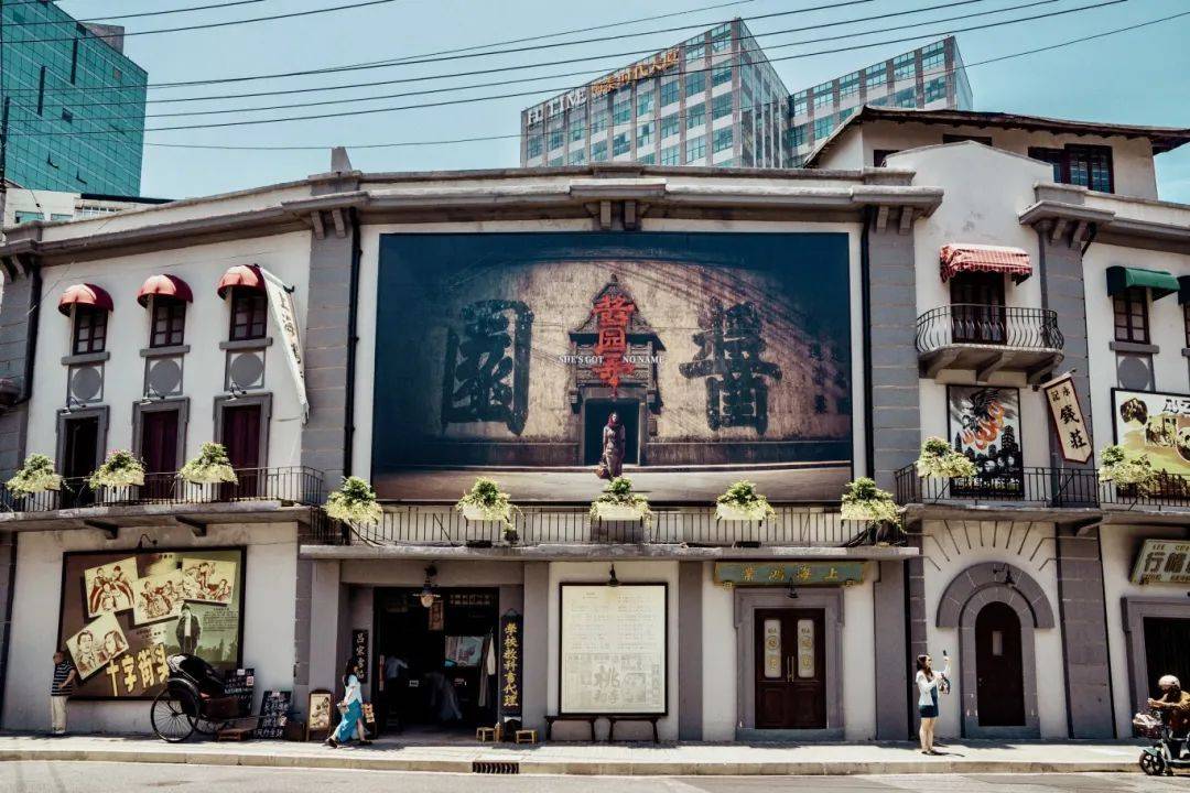 “空中UFO”,北外滩打造光影天幕台