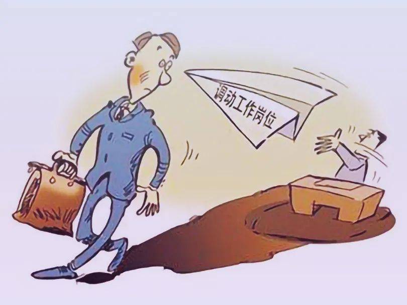 会计主任被调岗干保洁!虽薪资不变,但拒服从安排!公司:旷工,辞退!双方闹至法院…