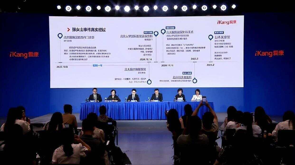 爱康国宾向张晓玲索赔1000万元，当事人：已收到开庭通知