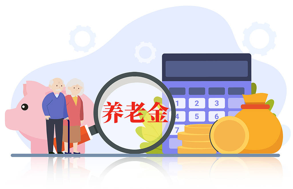 建议10岁开始存养老钱,专家太脱离现实